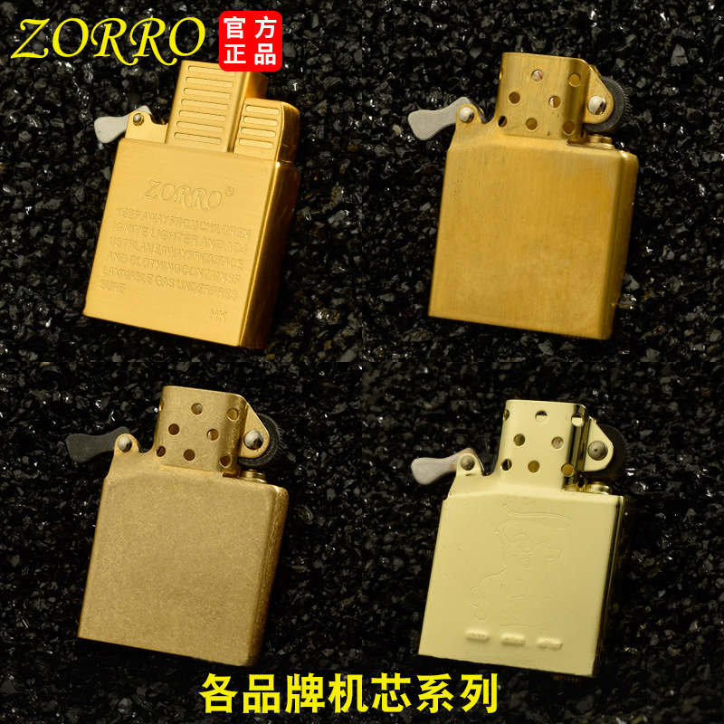 Zorro 902 old grinding wheel l - огляд і ціна Lighter Insert Zippo