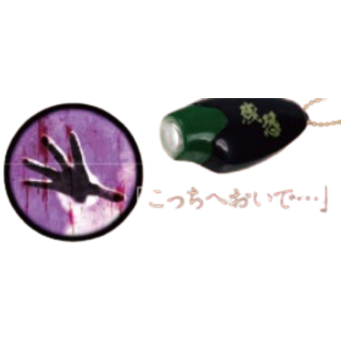 Yell Horror Projection Flashli - огляд і ціна Keychain Flashlight